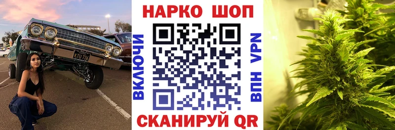 Магазины продажи наркотиков Бородино КОКАИН  Марихуана  omg tor  ГАШИШ  Меф  КЕТАМИН 
