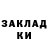 Героин хмурый Alf Akhmetova