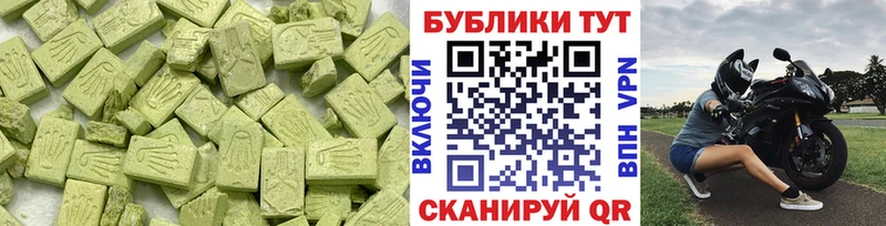 Ecstasy диски  закладка  Бородино 