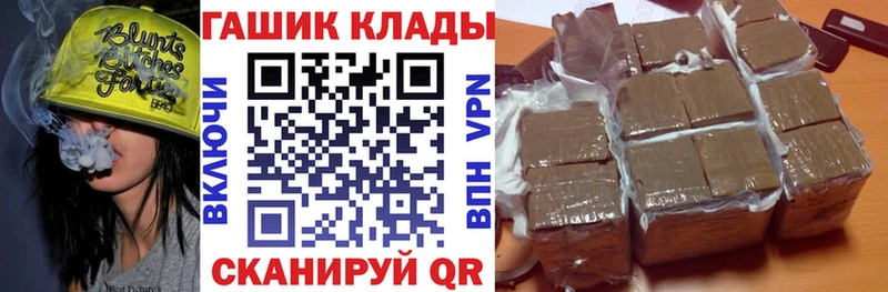 KRAKEN маркетплейс  Бородино  ГАШИШ хэш 