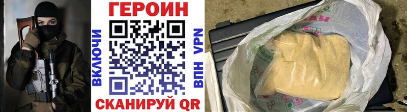 мега tor  Бородино  Героин Афган 