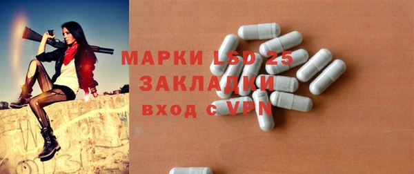 мефедрон мука Балабаново