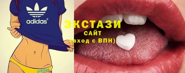 мефедрон мука Балабаново