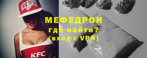 мефедрон мука Балабаново