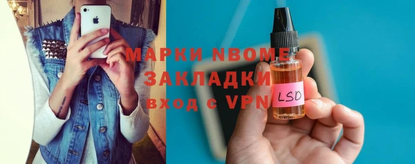 мефедрон мука Балабаново