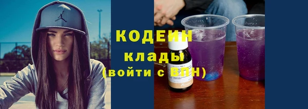 кокаин колумбия Балахна