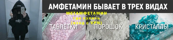 мефедрон мука Балабаново