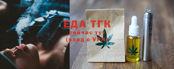 мефедрон мука Балабаново