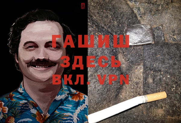 мефедрон мука Балабаново