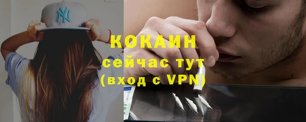 мефедрон мука Балабаново