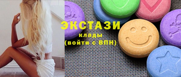 мефедрон мука Балабаново