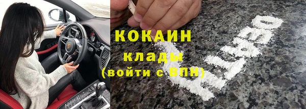 кокаин колумбия Балахна