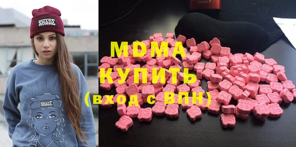 мефедрон мука Балабаново