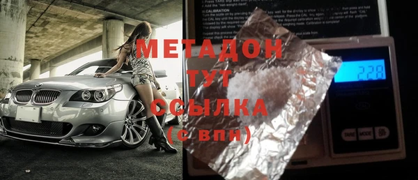 мефедрон мука Балабаново