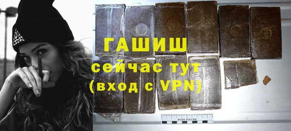 мефедрон мука Балабаново