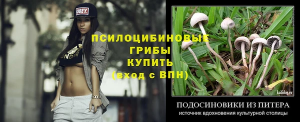 мефедрон мука Балабаново