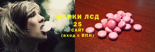 мефедрон мука Балабаново