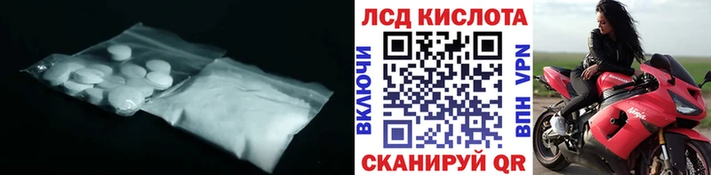 ЛСД экстази ecstasy  Бородино 