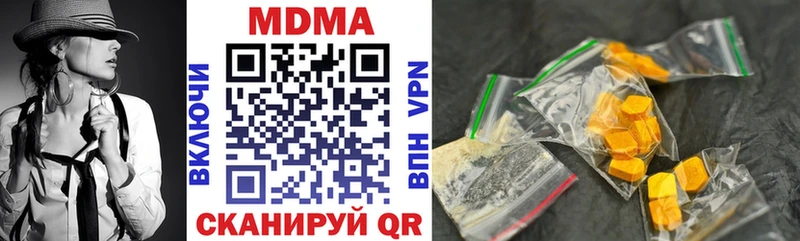MDMA VHQ Бородино