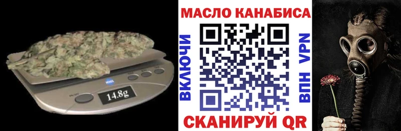 Дистиллят ТГК жижа  дарк нет клад  Бородино  как найти закладки 